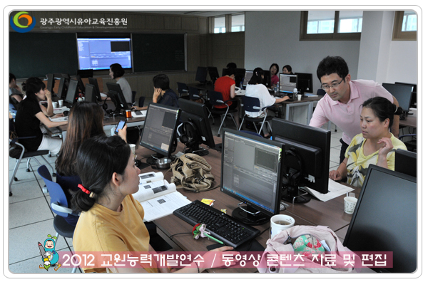 교원연수5 사본(2).jpg